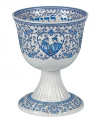 Crafted of durable Imperialware, this exquisite blue and white cup adds an an extra element of tradition to the Jewish wedding ceremony. The Hebrew phrase inside reads, I am my beloved's and my beloved is mine. (Clearance)