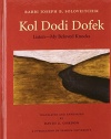 Kol Dodi Dofek: Listen, My Beloved Knocks